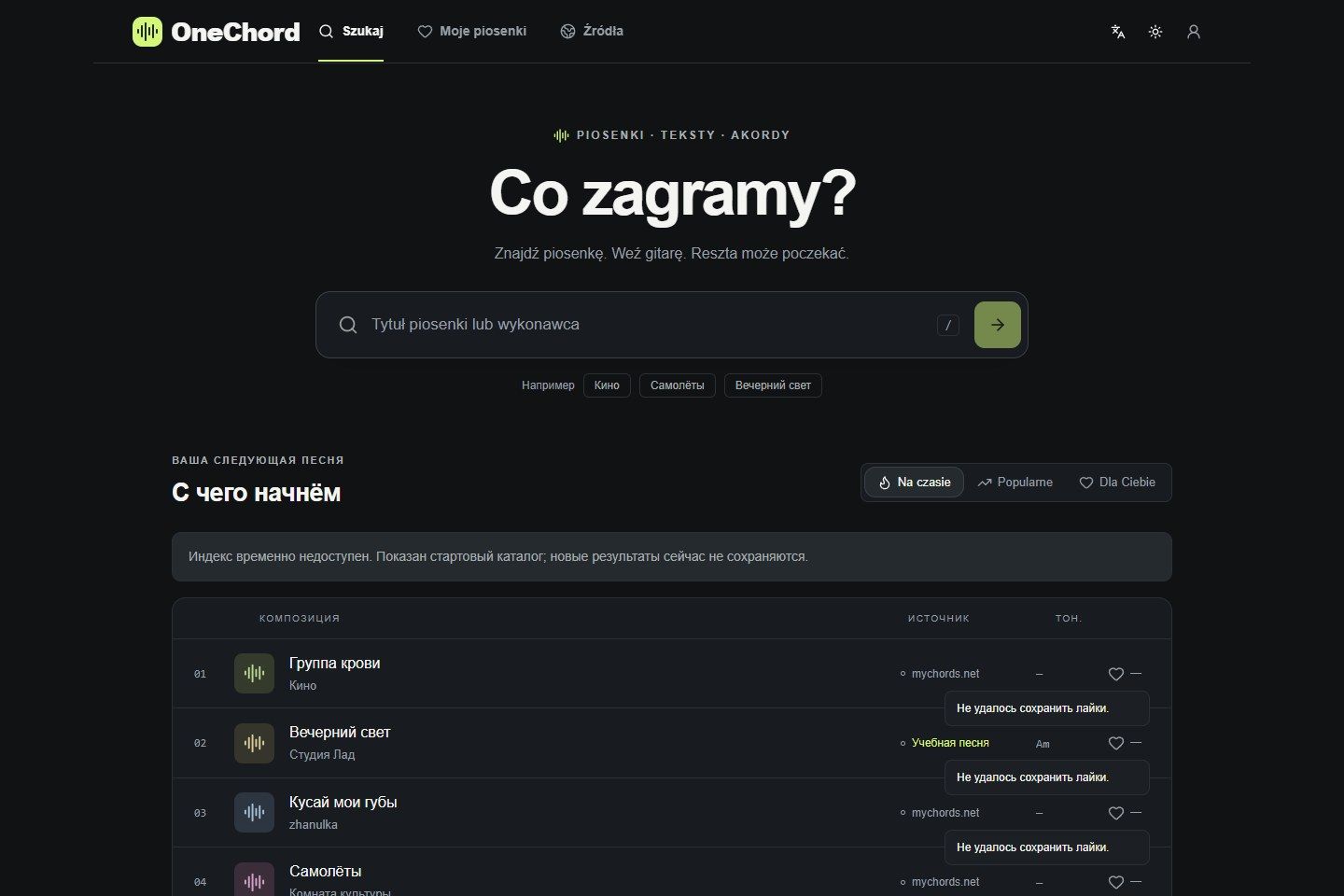 Strona główna OneChord z wyszukiwarką i listą piosenek.